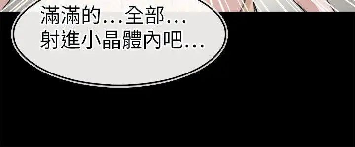 教練教教我第11話