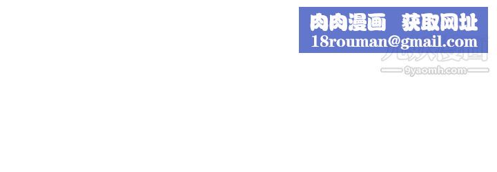 異世界催眠王第4話-令人興奮的天生淫娃