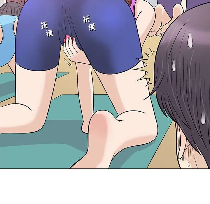 奇趣新人第28話