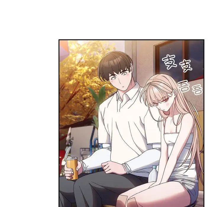 老大!请把女儿交给我!第15话