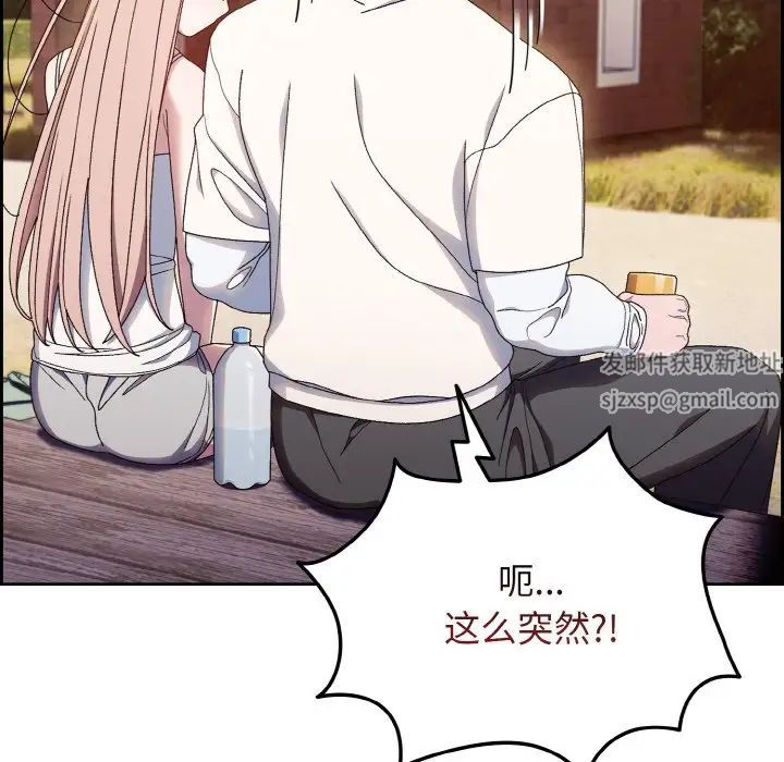 老大!请把女儿交给我!第15话