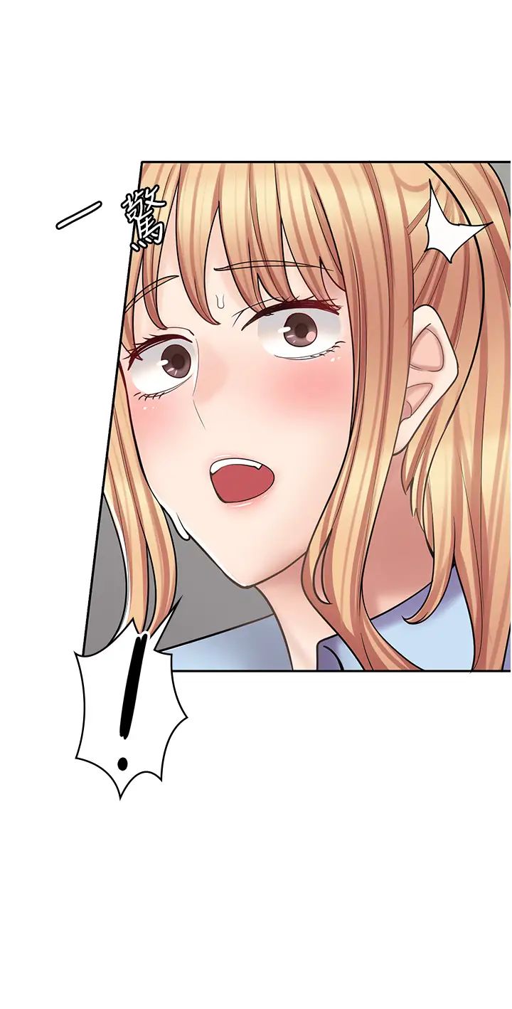 漫畫店工讀生第51話-內心的難言之隱