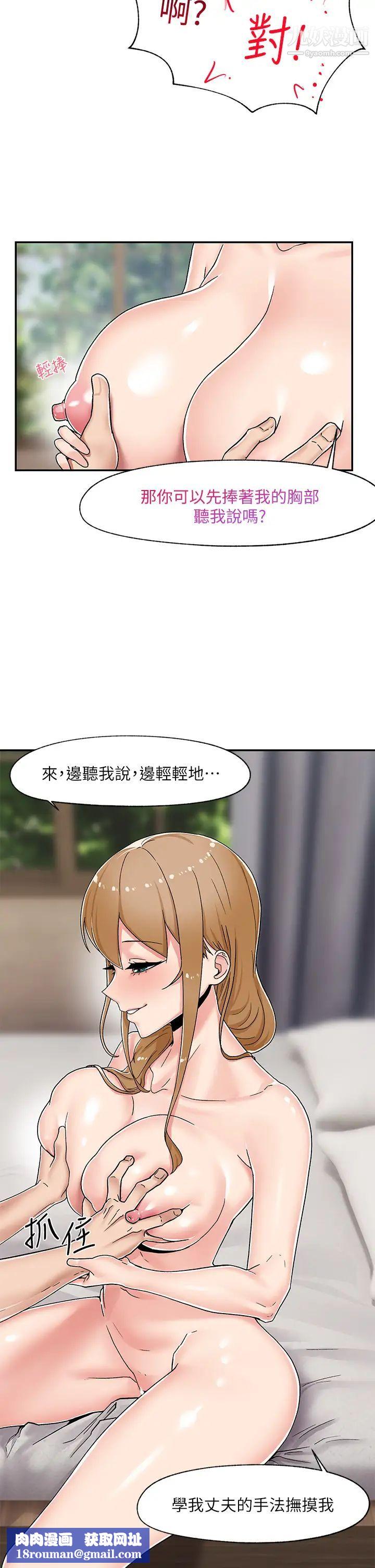 異世界催眠王第4話-令人興奮的天生淫娃