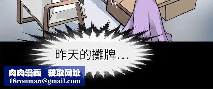 教练教教我第12话