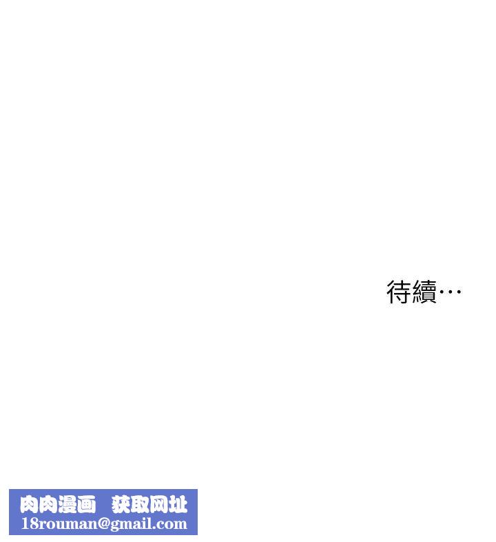 漫画店工读生第51话-内心的难言之隐