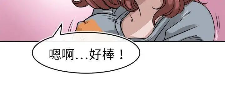 教练教教我第12话