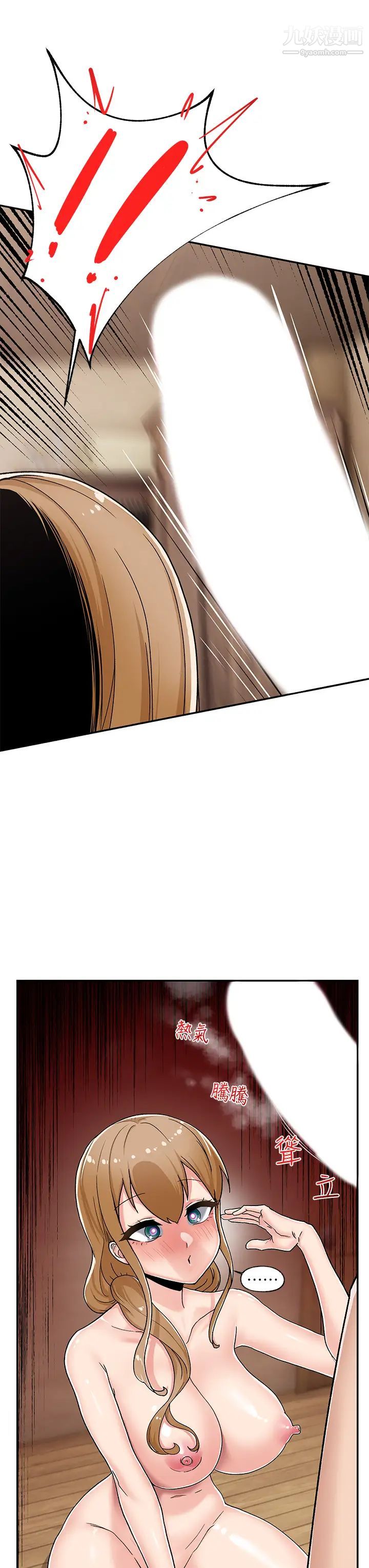 異世界催眠王第4話-令人興奮的天生淫娃