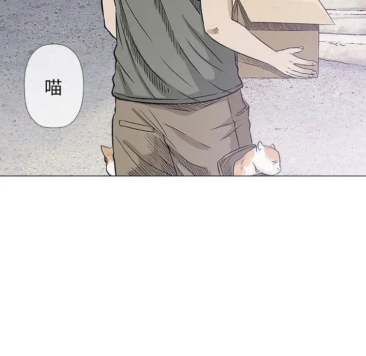 奇趣新人第28話