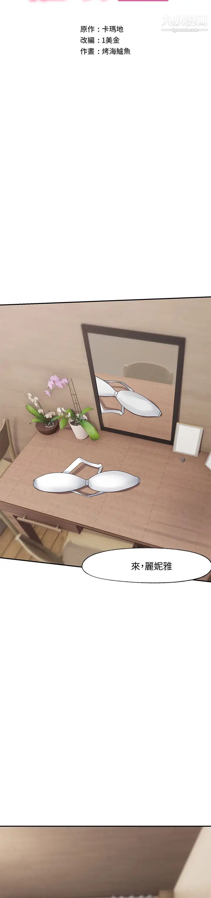 異世界催眠王第5話-人妻的絕頂套弄技巧