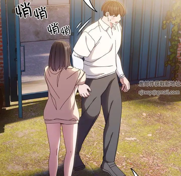 老大!请把女儿交给我!第15話