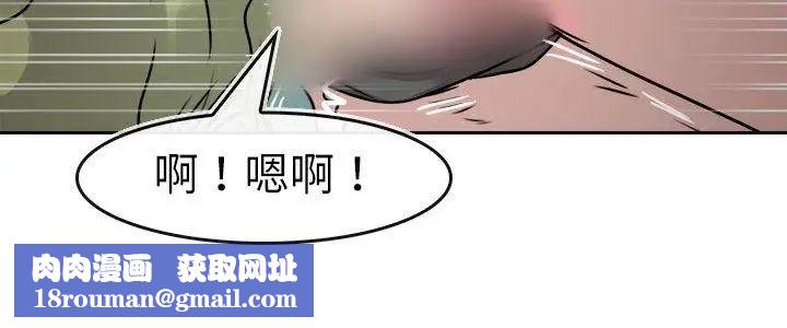 教練教教我第13話