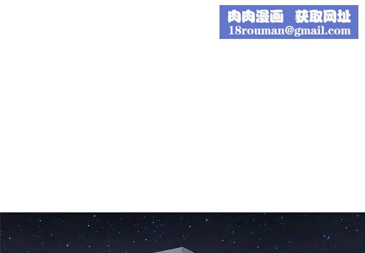 奇趣新人第29话