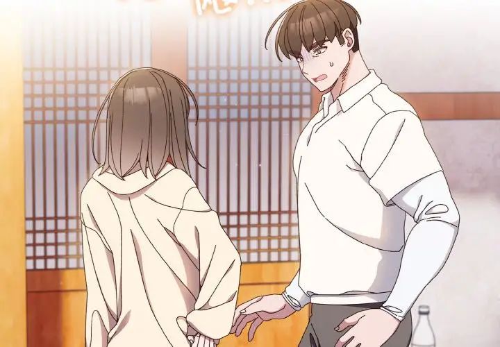 老大!请把女儿交给我!第16话