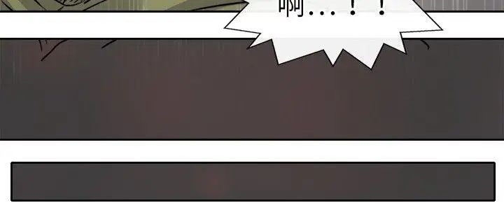 教练教教我第13话