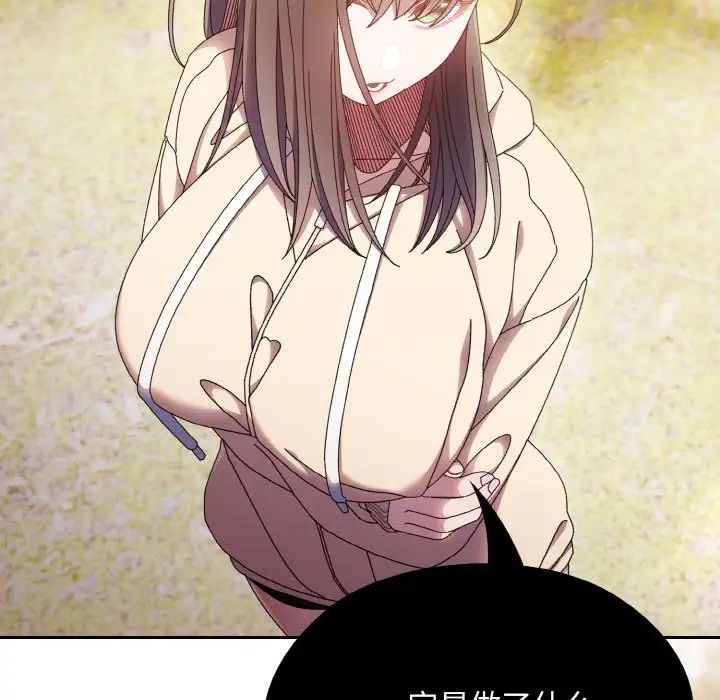 老大!请把女儿交给我!第16话