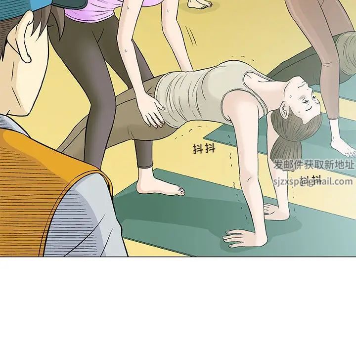 奇趣新人第29话