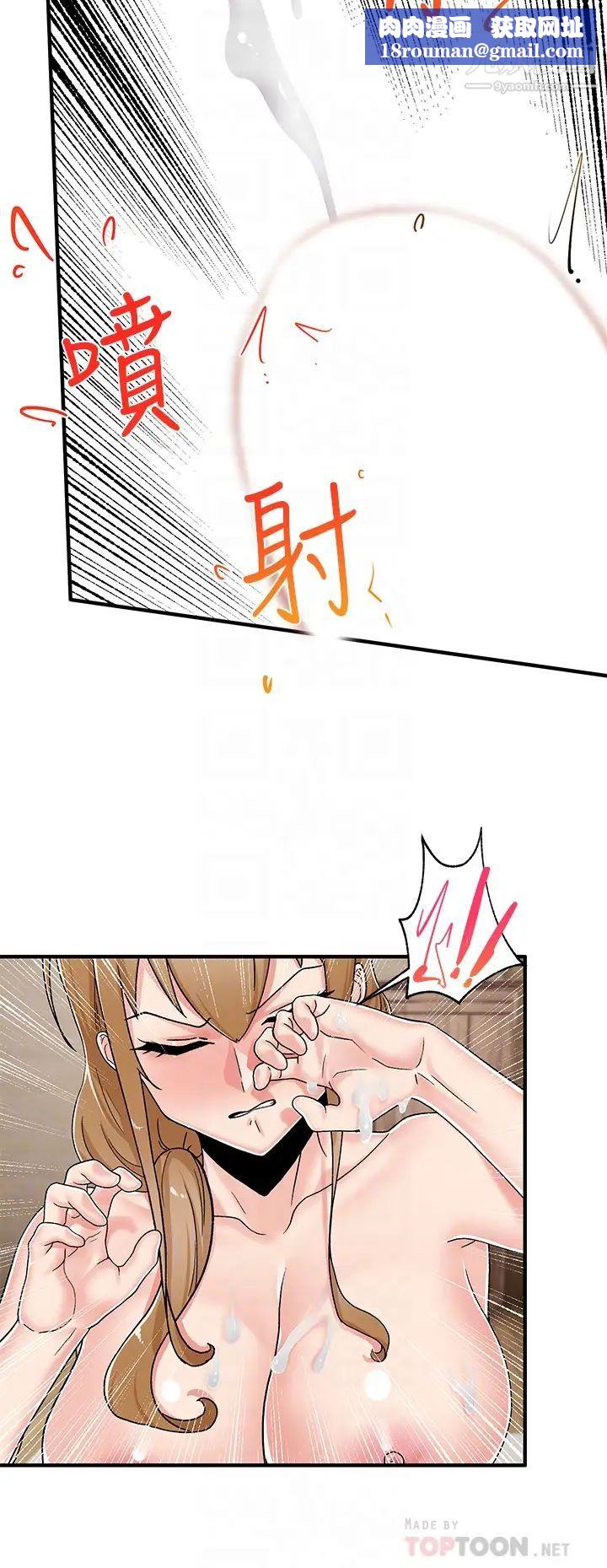 异世界催眠王第5话-人妻的绝顶套弄技巧