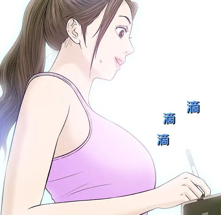 奇趣新人第29话