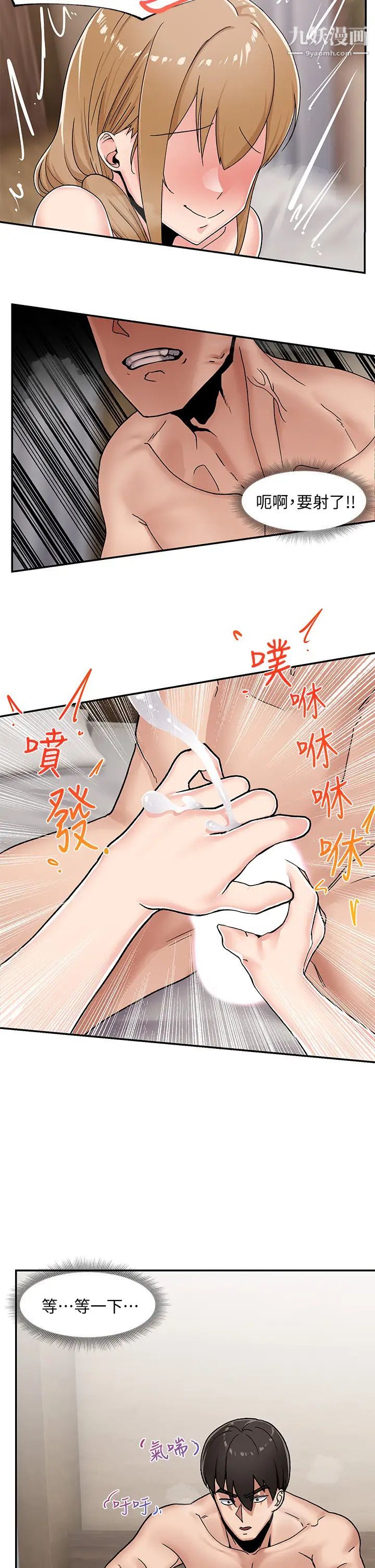 異世界催眠王第5話-人妻的絕頂套弄技巧