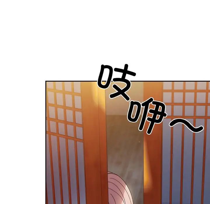 老大!请把女儿交给我!第16话