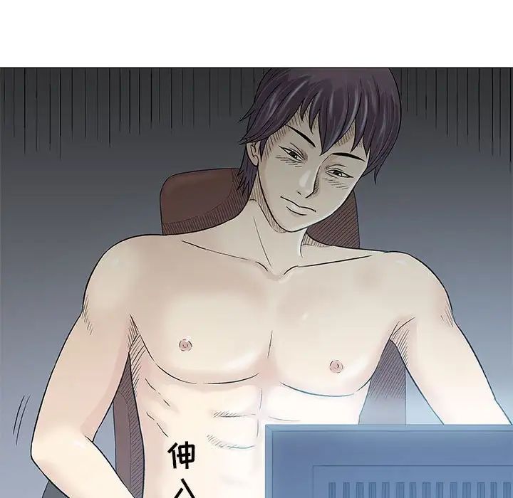 奇趣新人第29话