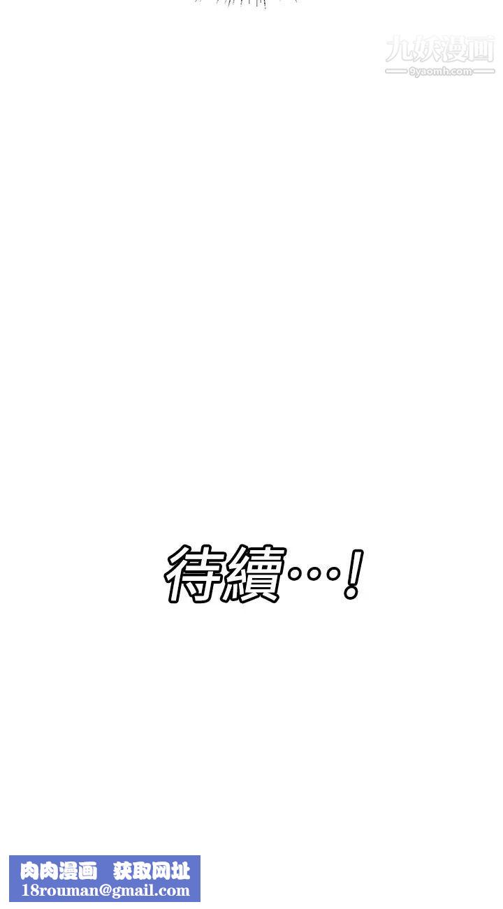 异世界催眠王第5话-人妻的绝顶套弄技巧