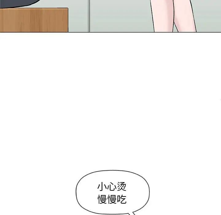 奇趣新人第29話