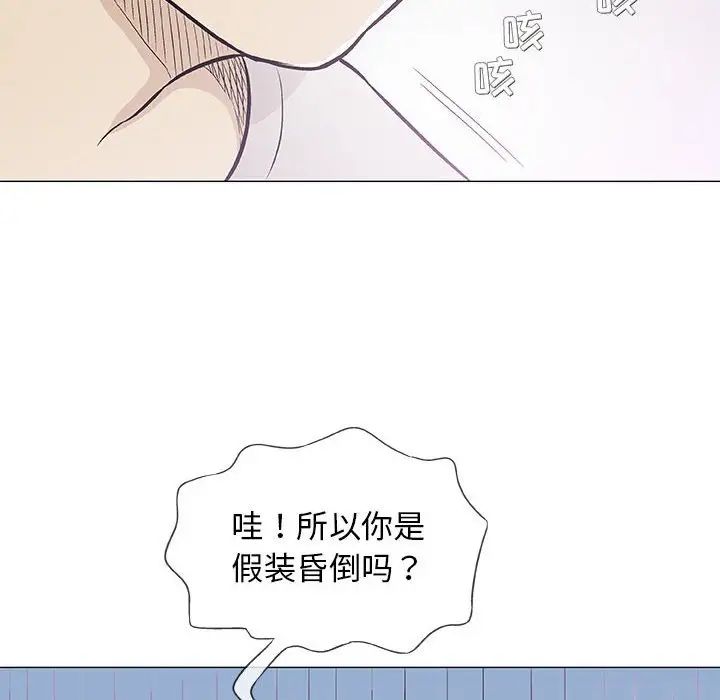 奇趣新人第29話