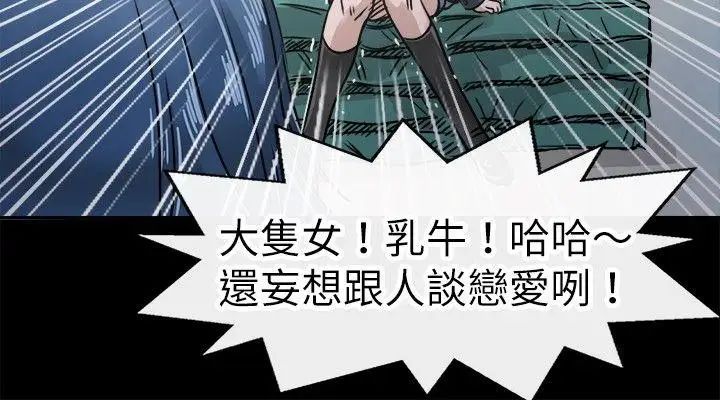 教練教教我第15話