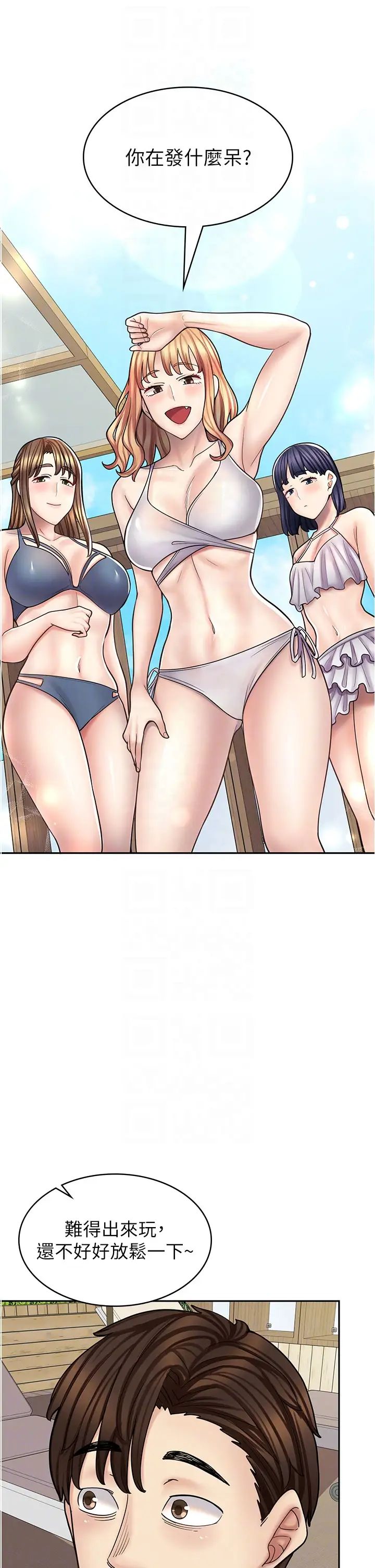 漫画店工读生第53话-弟弟专用的巨乳肉便器