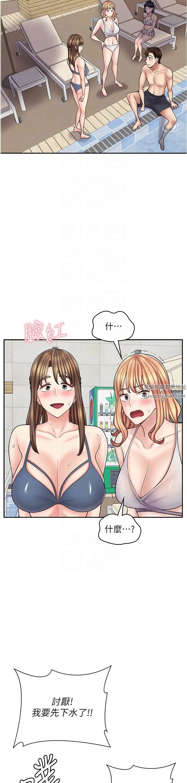 漫畫店工讀生第53話-弟弟專用的巨乳肉便器