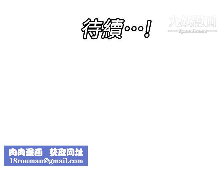 异世界催眠王第6话-保险套…还有很多喔