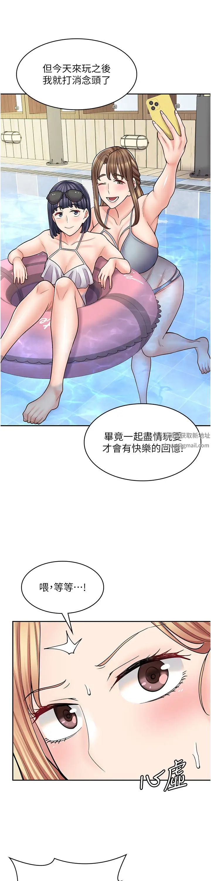 漫畫店工讀生第53話-弟弟專用的巨乳肉便器