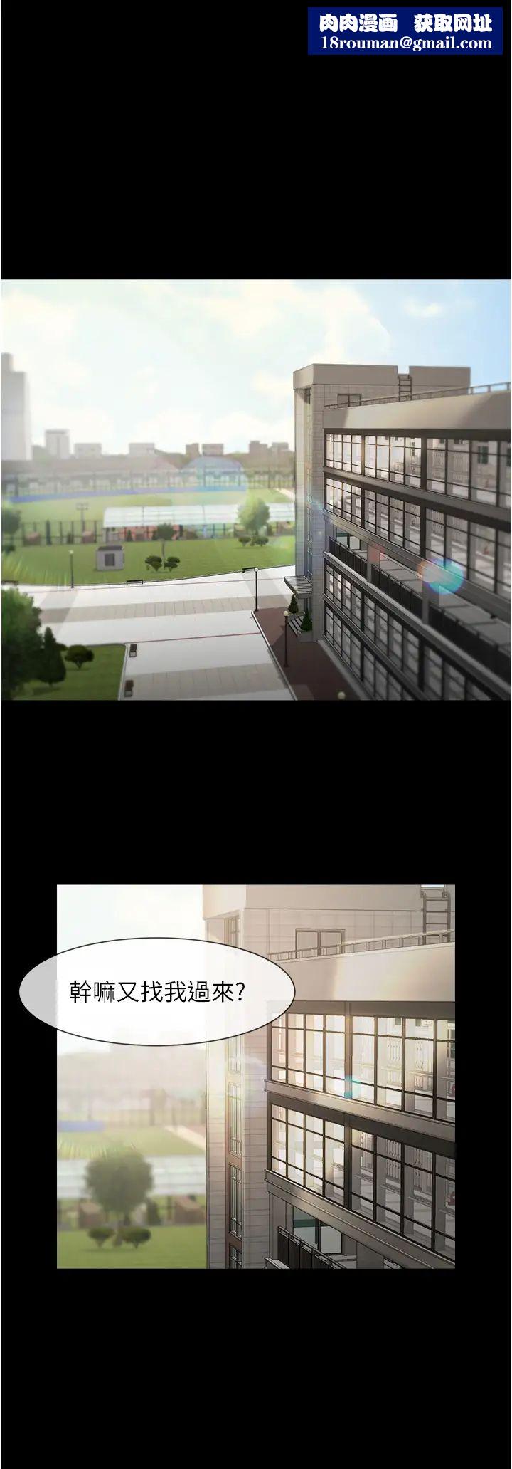 炸裂吧!巨棒第1话-强棒出击，女人发情