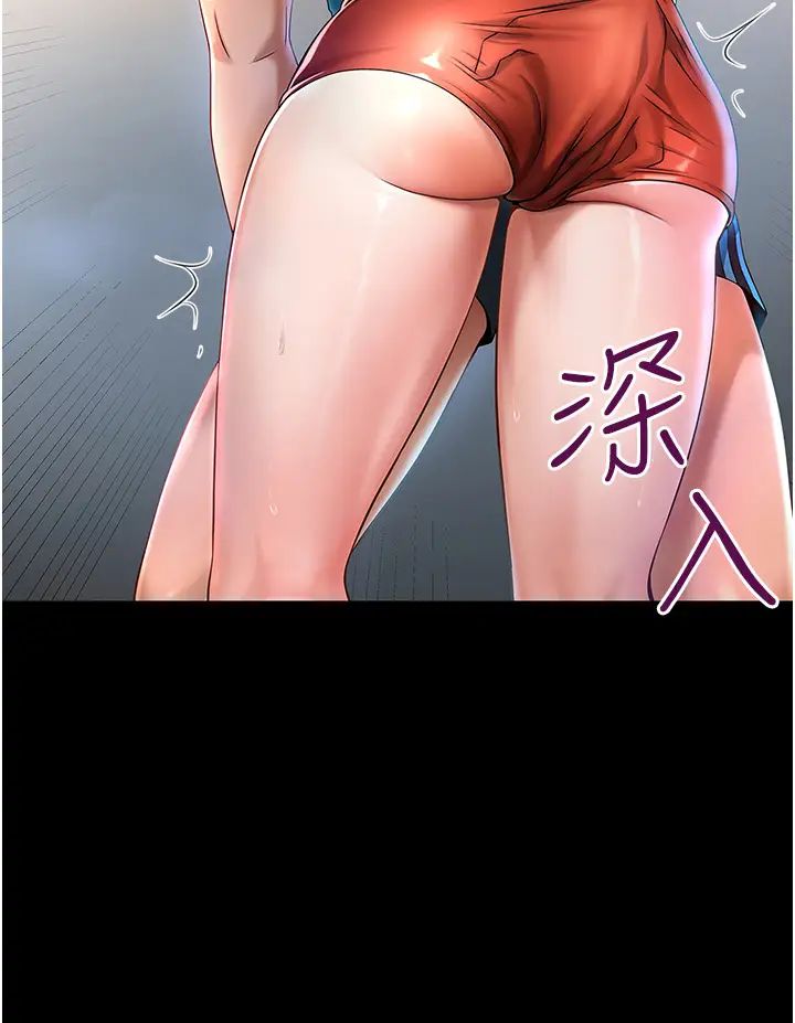 炸裂吧!巨棒第1话-强棒出击，女人发情