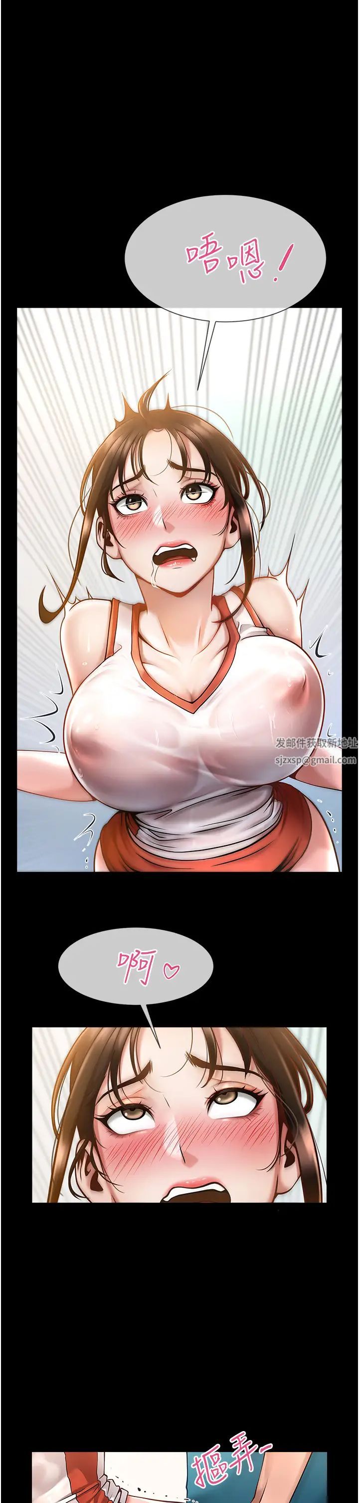 炸裂吧!巨棒第1話-強棒出擊，女人發情