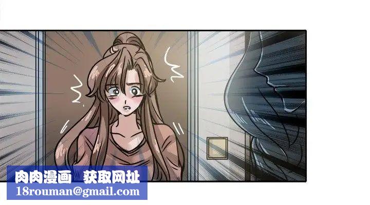 教练教教我第16话