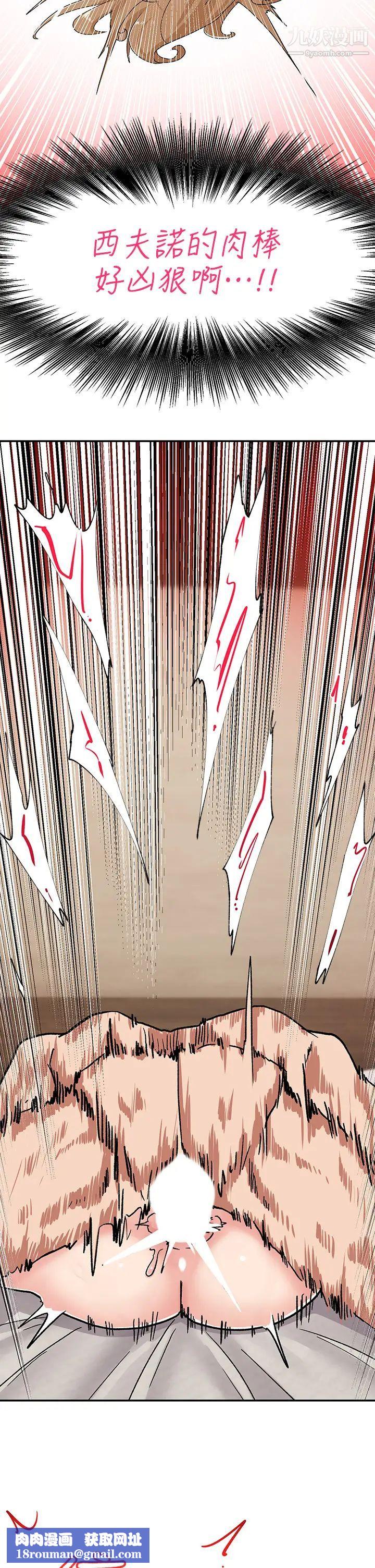 异世界催眠王第7话-欲求不满的人妻