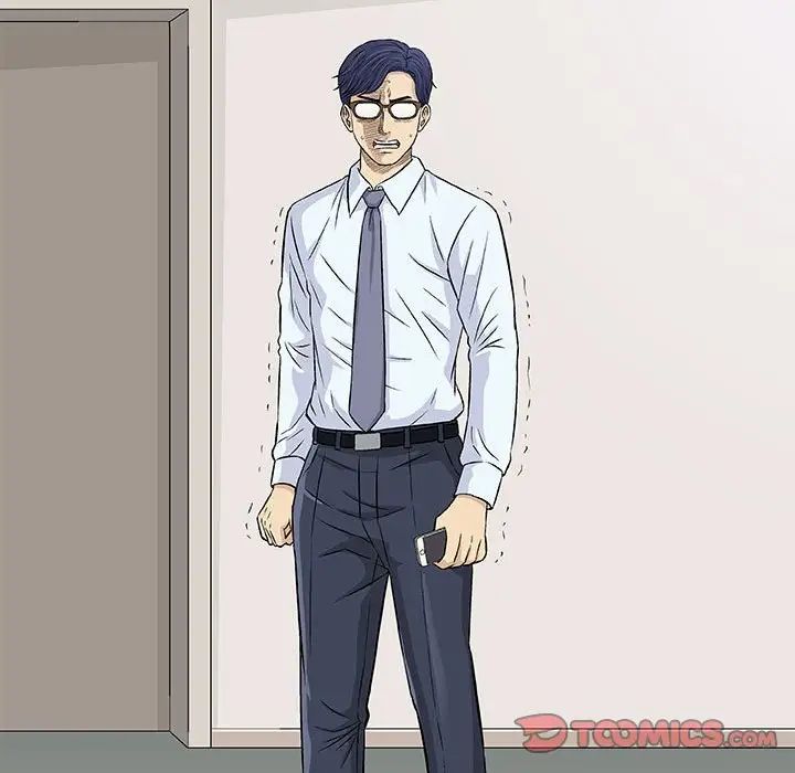 奇趣新人第29話