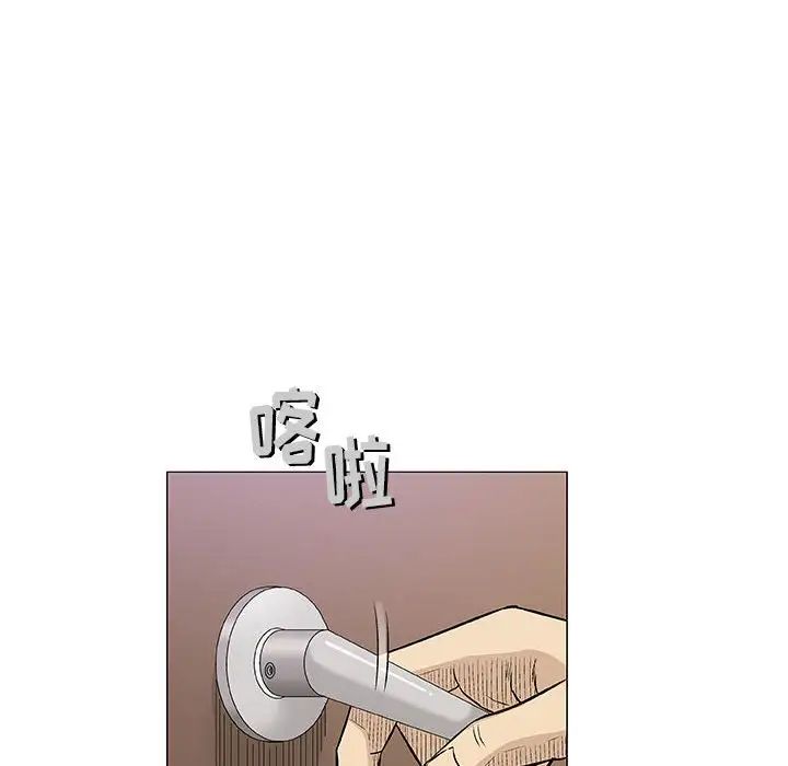 奇趣新人第30話