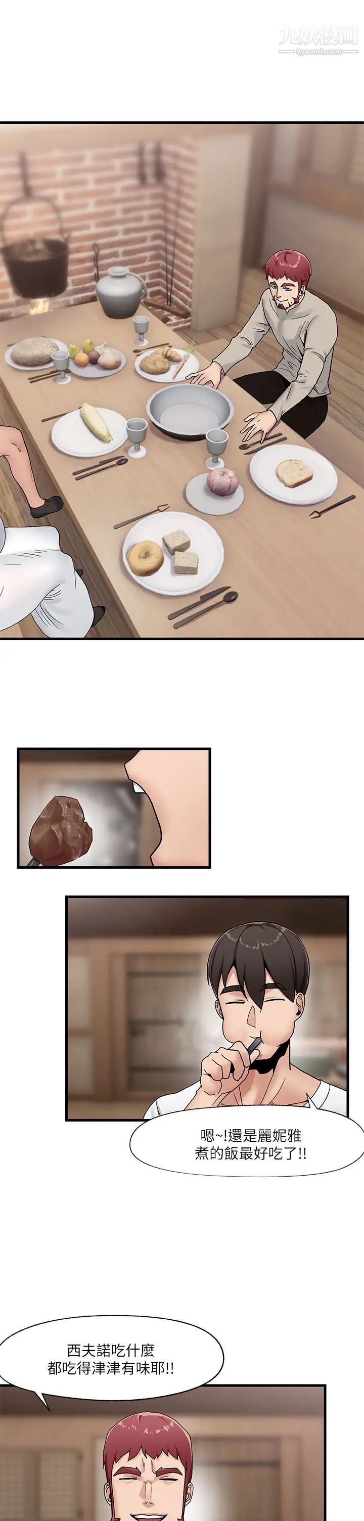 異世界催眠王第8話-在丈夫面前被摸得淫水直流