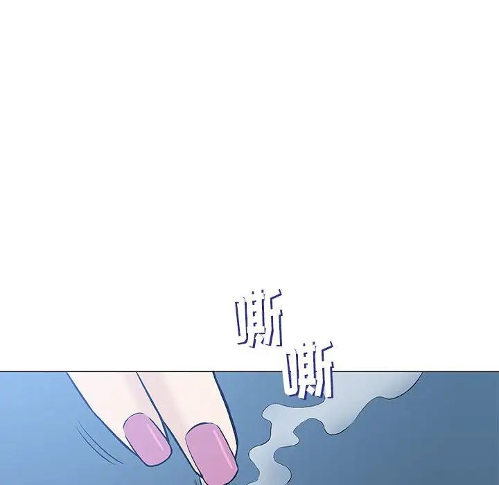 奇趣新人第30話