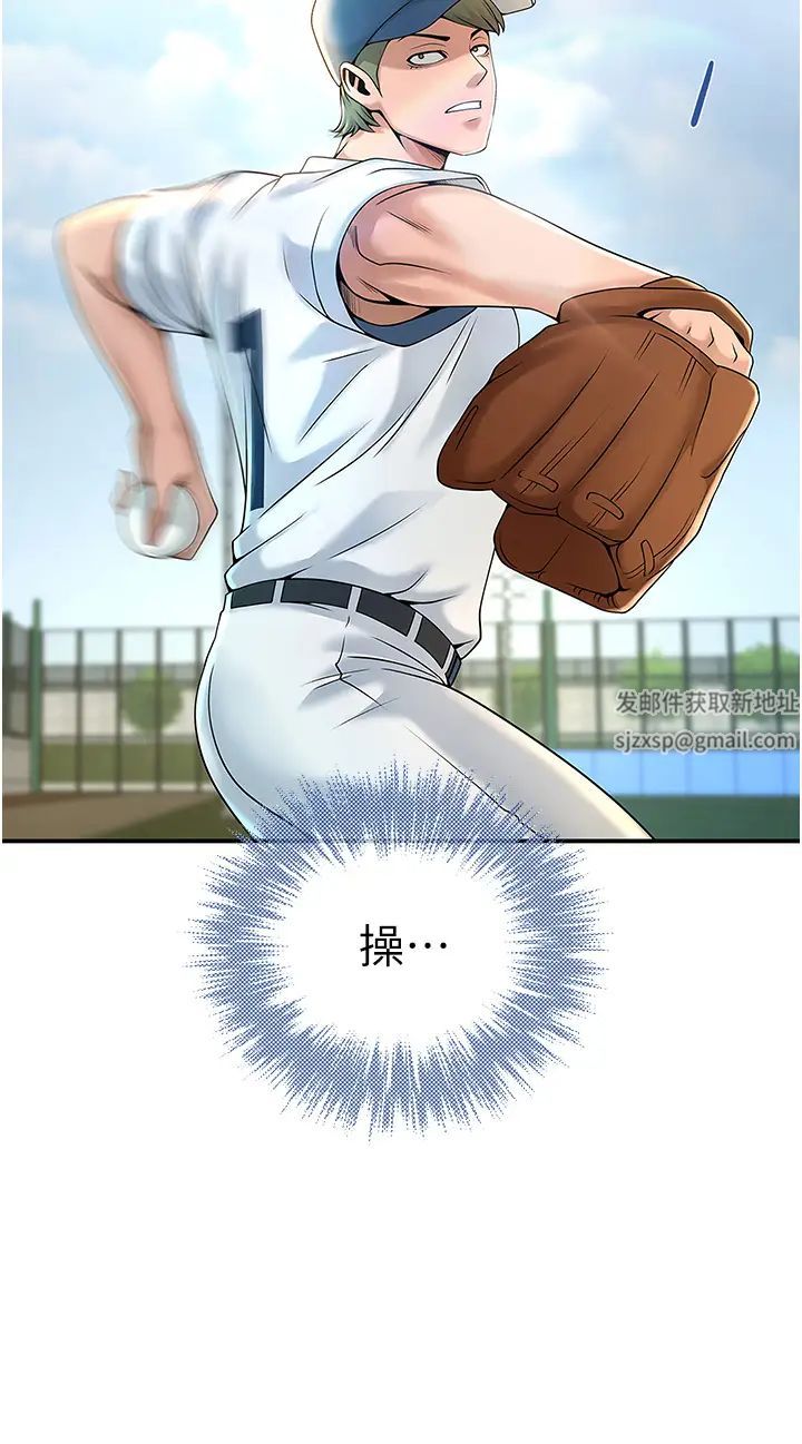 炸裂吧!巨棒第1话-强棒出击,女人发情