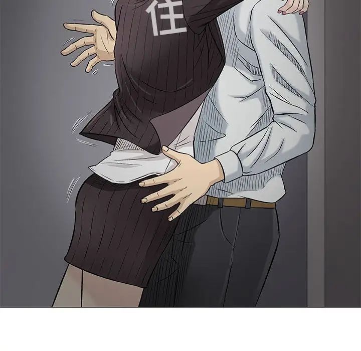 奇趣新人第30話