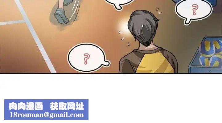 教练教教我第18话