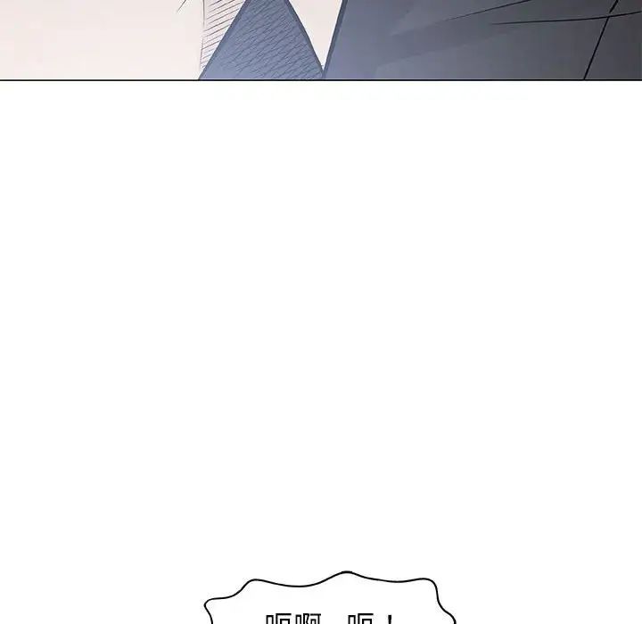 奇趣新人第30話