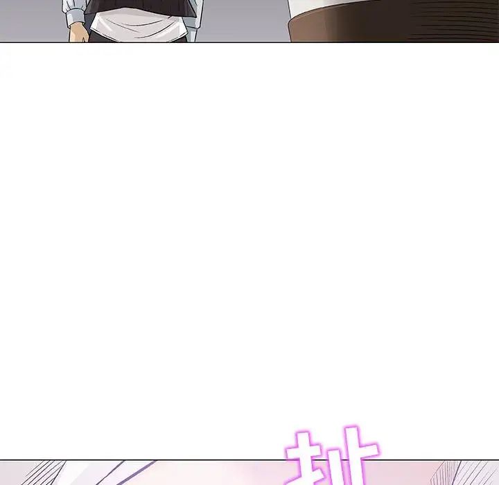 奇趣新人第30话