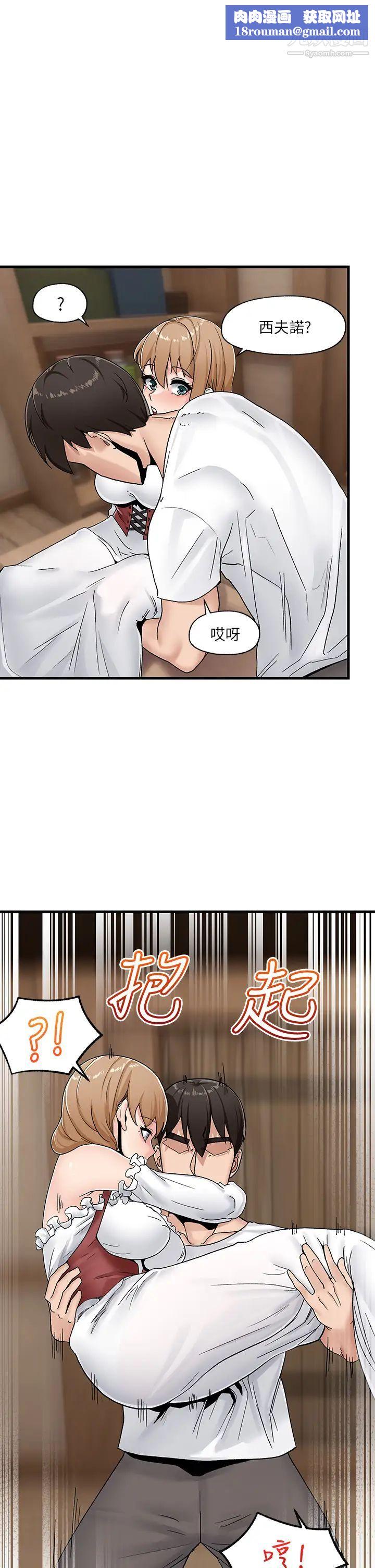 异世界催眠王第9话-啊嘶~一早就被口交★