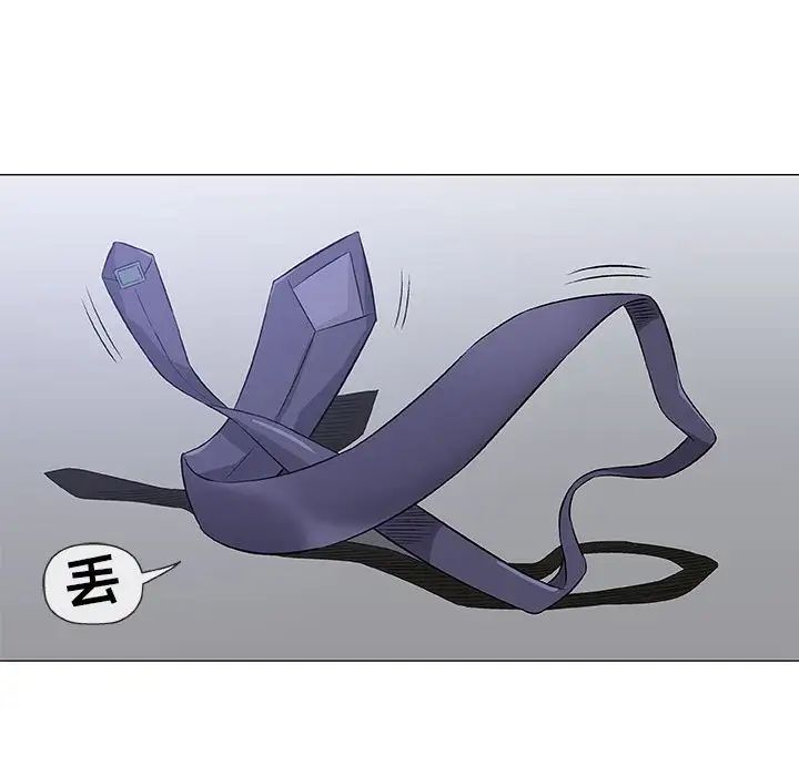 奇趣新人第30话