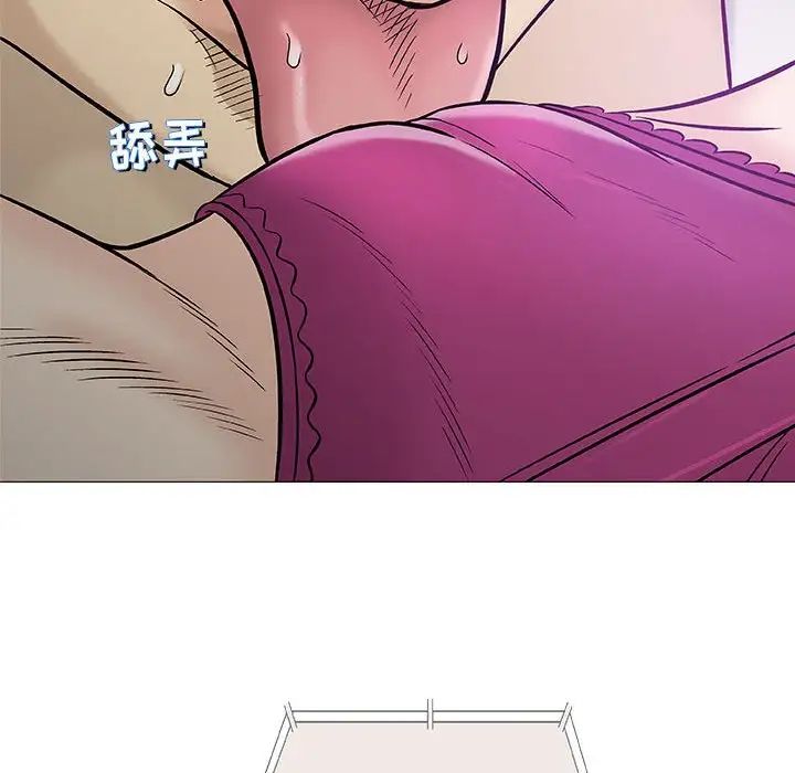 奇趣新人第30话